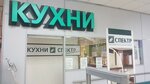 Spektr (Yuriya Gagarina Avenue, 34к2), kitchen furniture