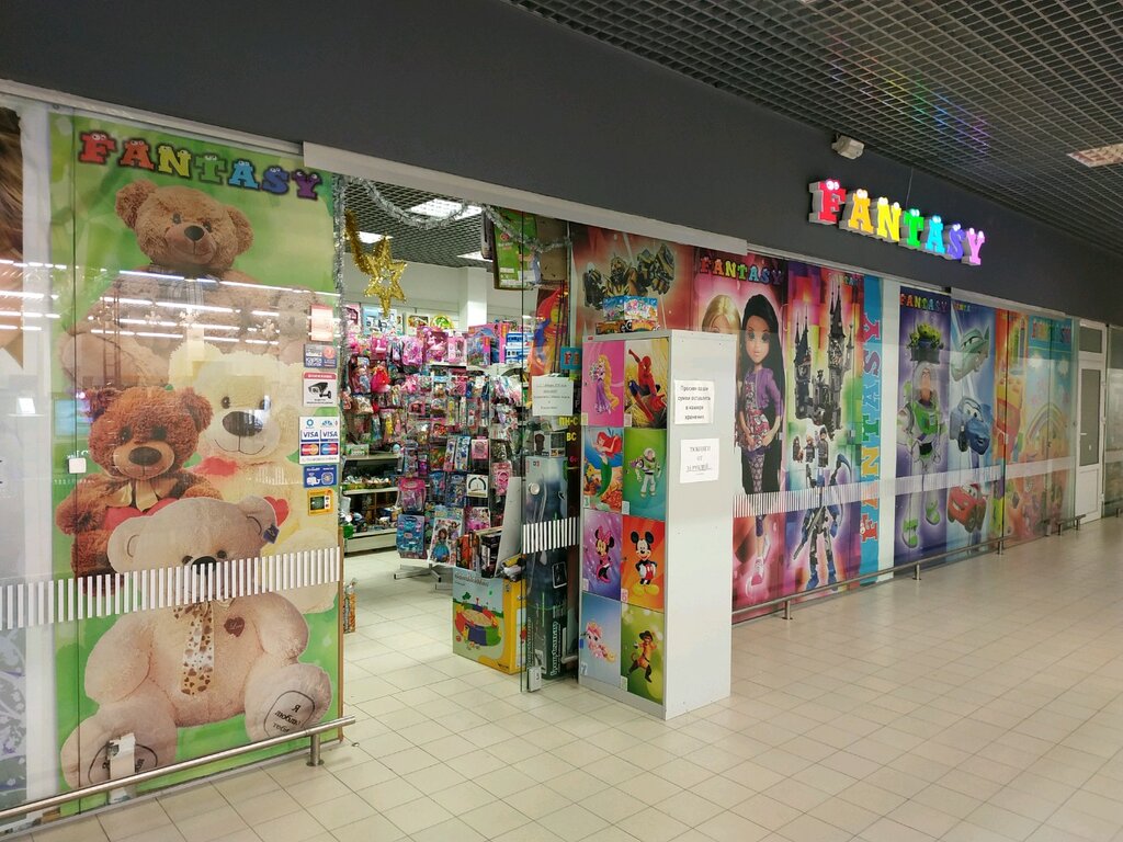 Toys and games Fantasy magazin Detskikh Igrushek ChTUP Artanis, Vitebsk, photo