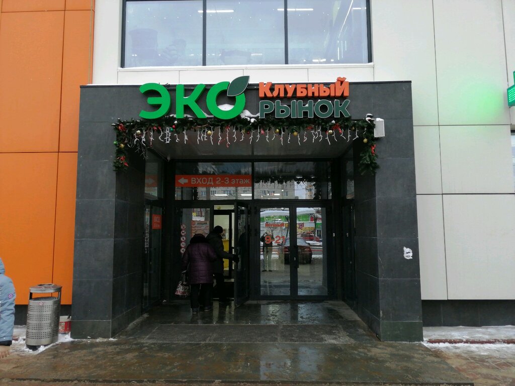 Торговый центр Клубный, Ижевск, фото
