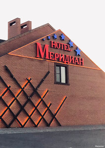 отель Меридиан