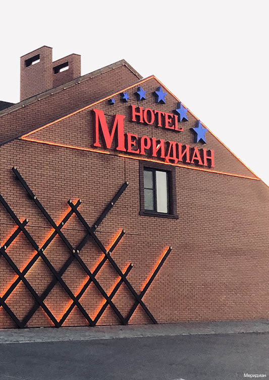 Фото отеля 1