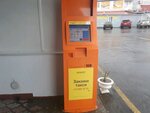 Payberry (улица Шабалина, 10), payment terminal