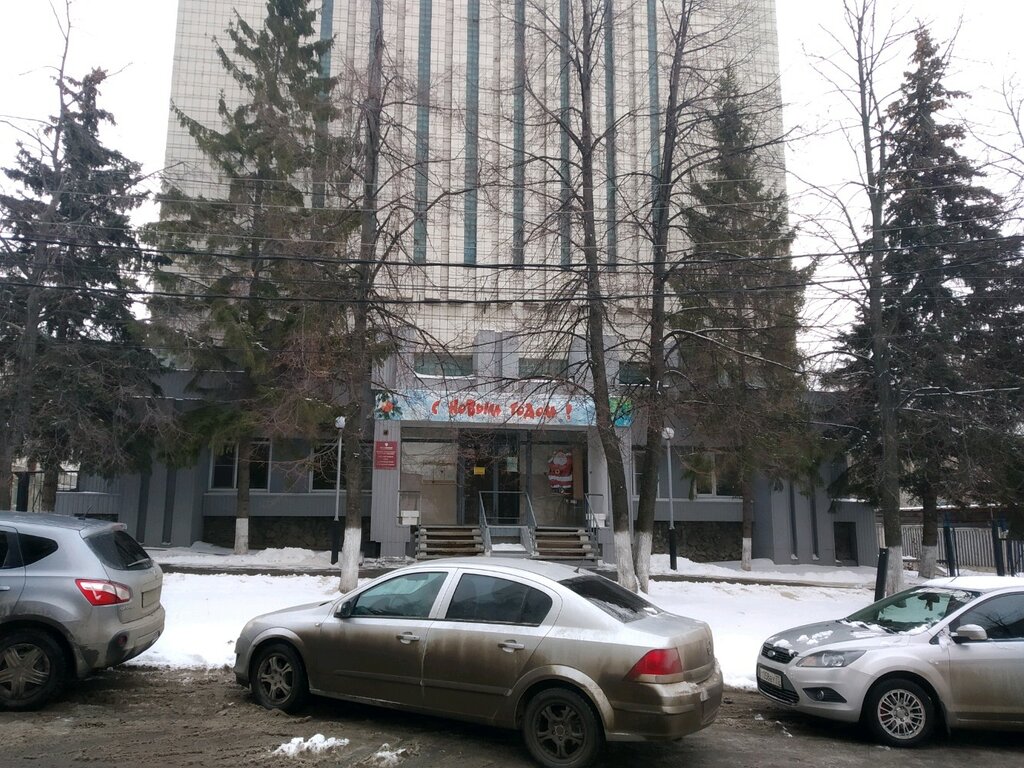 Archive Gosudarstvenny Arkhiv Noveyshey Istorii Ulyanovskoy oblasti Ogbu, Ulyanovsk, photo