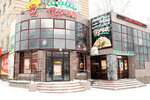 Perchik (ulitsa 40-letiya Pobedy, 13), pizzeria