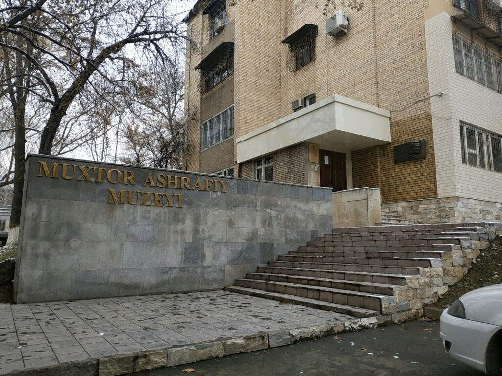 Muzey Ashrafiy uy-muzeyi, Toshkent, foto