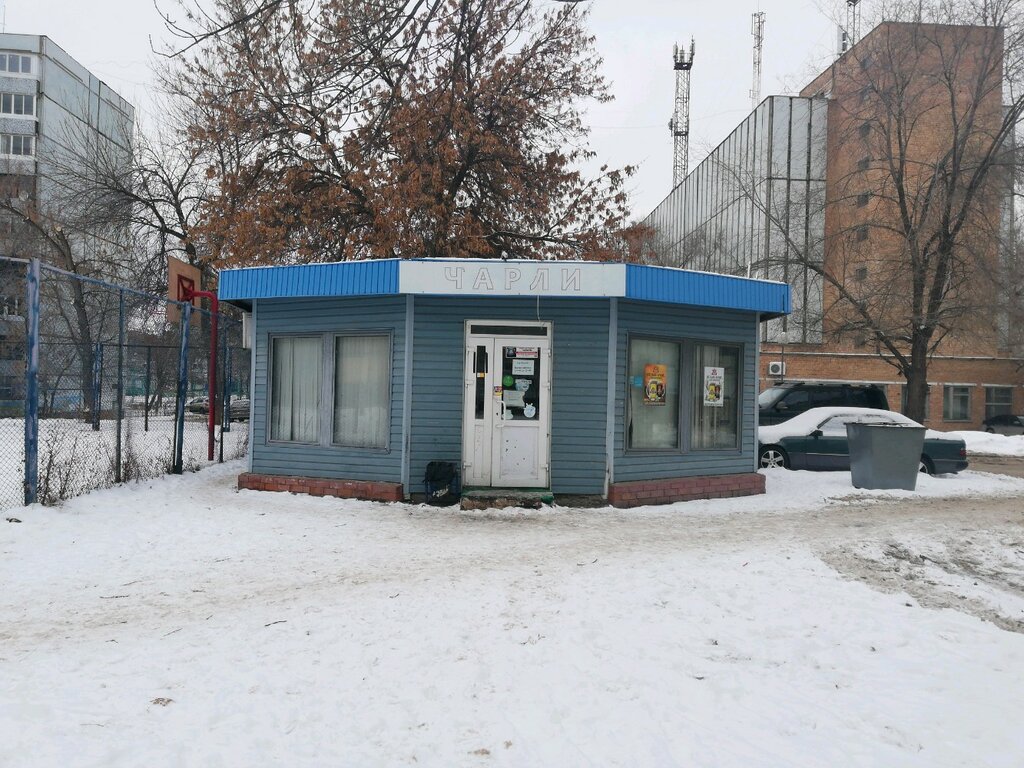 Магазин Чарли Курган Каталог Товаров