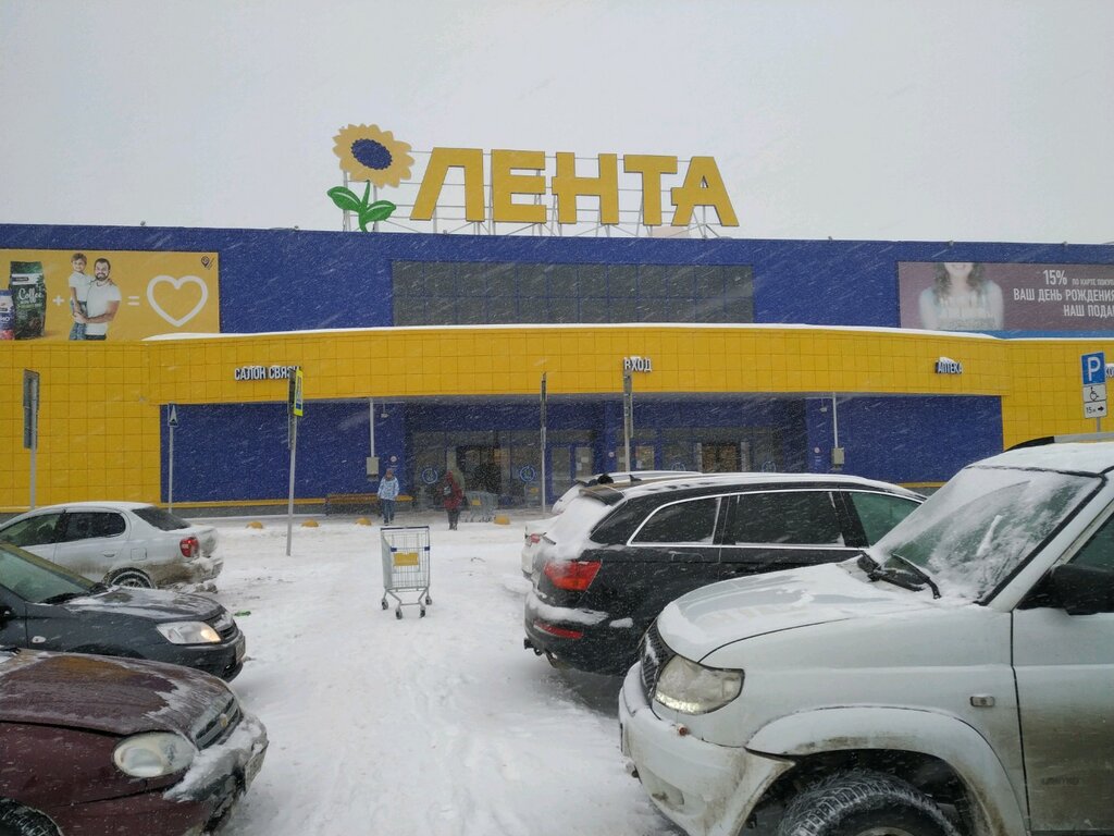 Лента на улице слава фото
