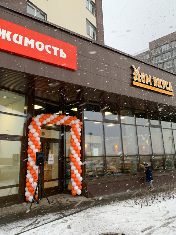 Магазин Проспект Ветеранов