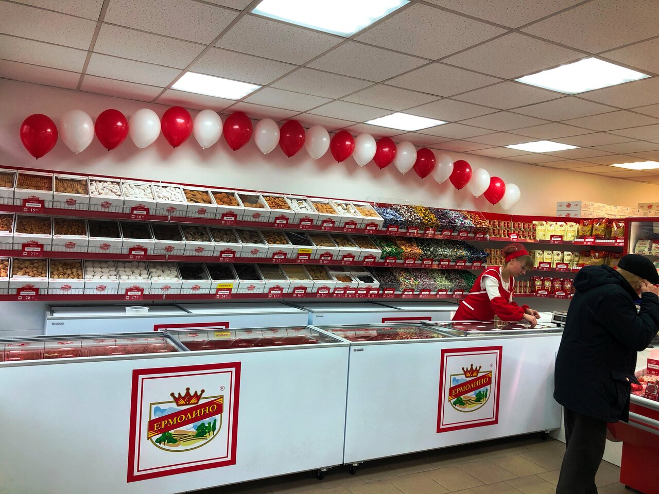 Ермолино логотип картинки