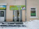 Лика (Inzhenernaya ulitsa, 33), clothing store
