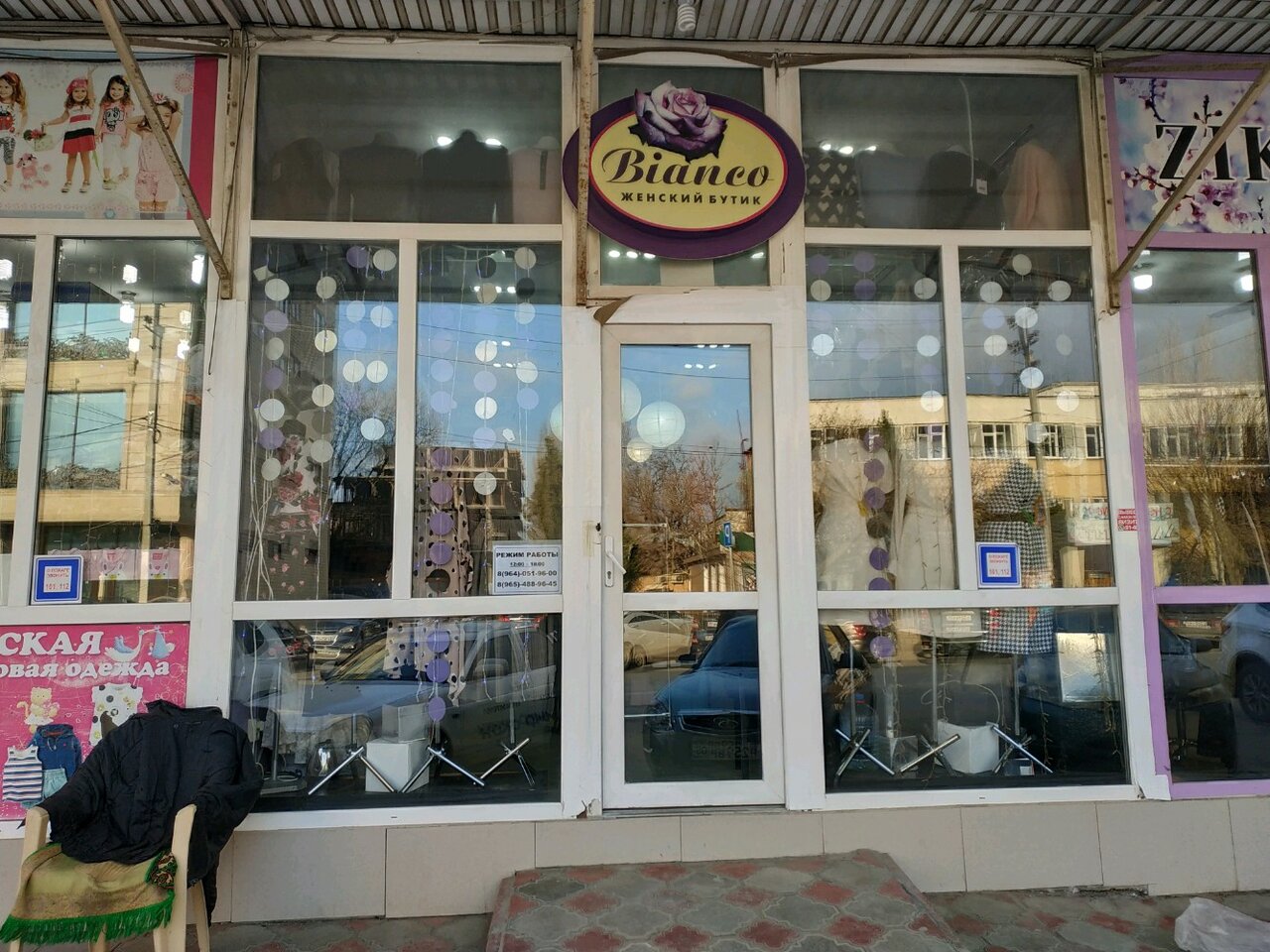 Ирчи рынок карта