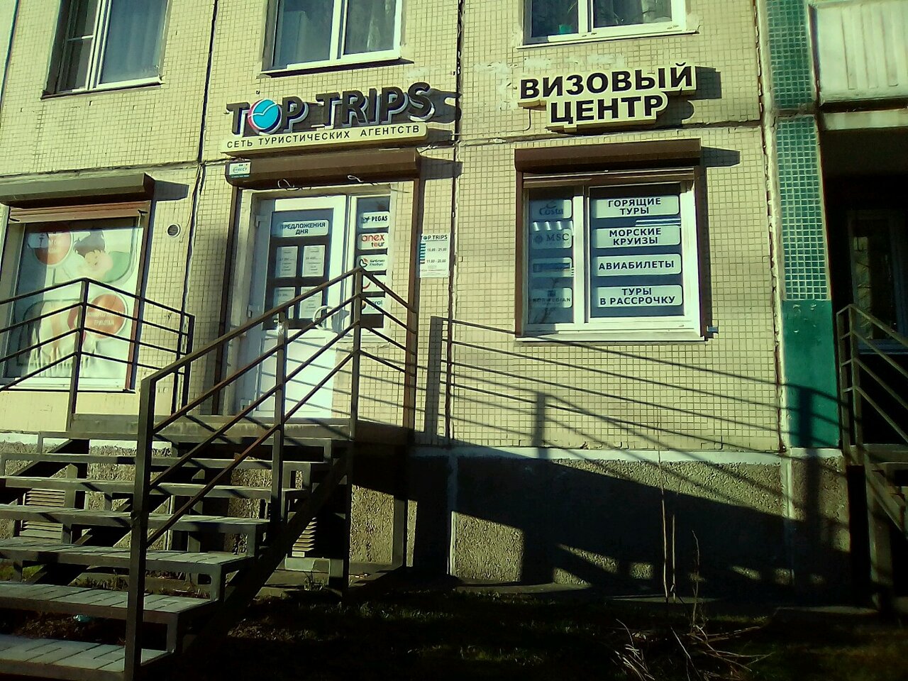 Улица уточкина санкт петербург