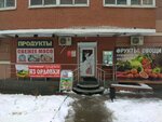 Магазин овощей и фруктов (Солнечная ул., 2), магазин овощей и фруктов в Самаре