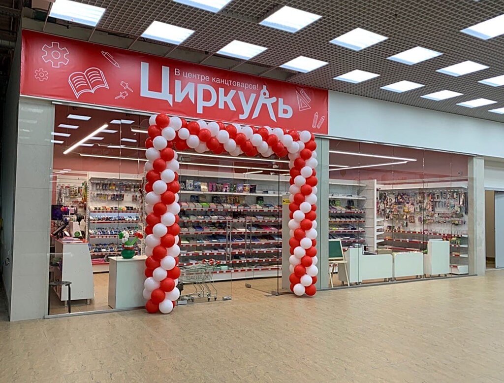 Крепеж Сити Каменск Уральский Интернет Магазин