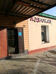 Advokat (Hassan Bekturganov Street, 2) ، محامي