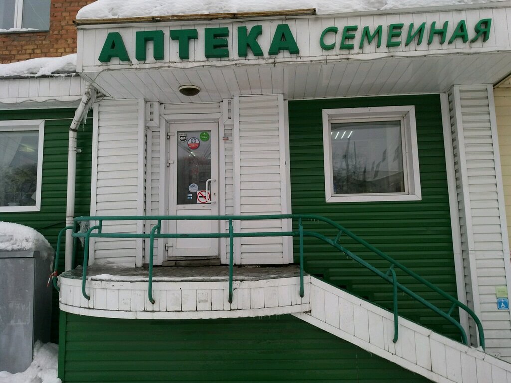 Аптека Семейная аптека, Новокузнецк, фото