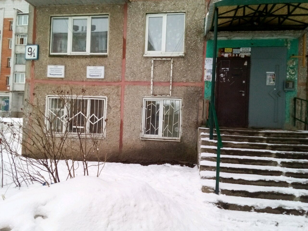 Малыш ул олега кошевого 6 чебоксары фото