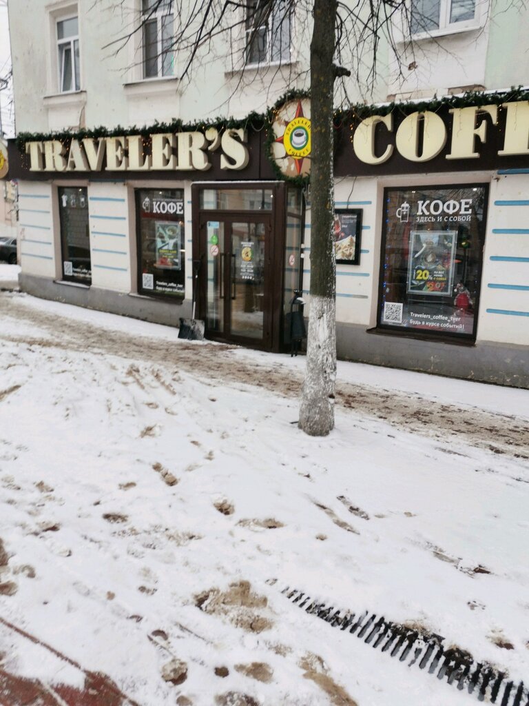 Mood coffee новоторжская ул 14 30 фото