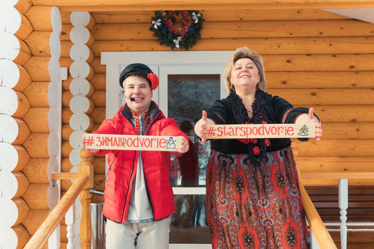 Фото Старсподворье