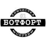Bottfort (Radishcheva Street, 33), shoes repair