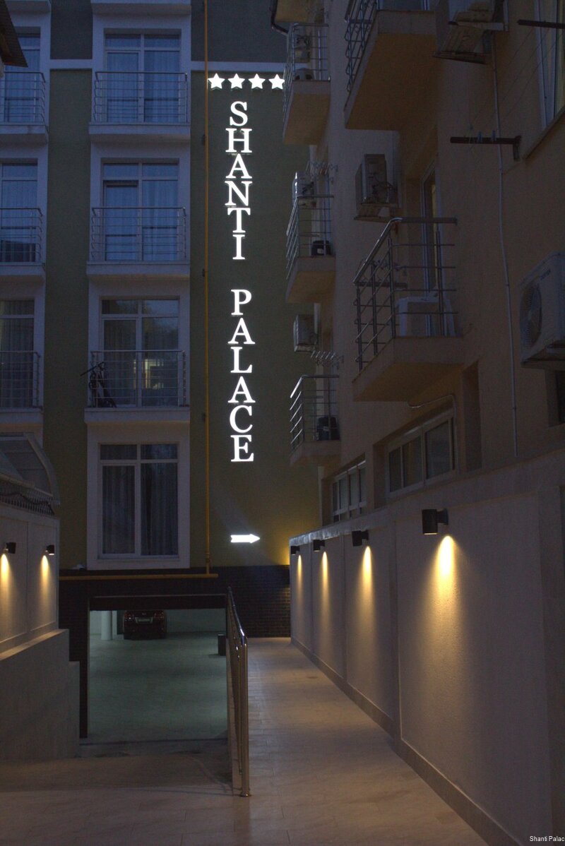 Фото Шанти Палас