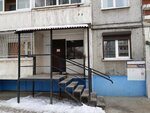ИПК (mikrorayon Yubileyny, 37Б) ، مدفوعات الإسكان والخدمات المجتمعية