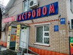 Гастроном (ulitsa Musy Dzhalilya, 46), grocery