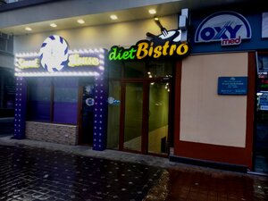 Diet Bistro (Ташкент, улица Гагарина, 65), асхана  Ташкентте