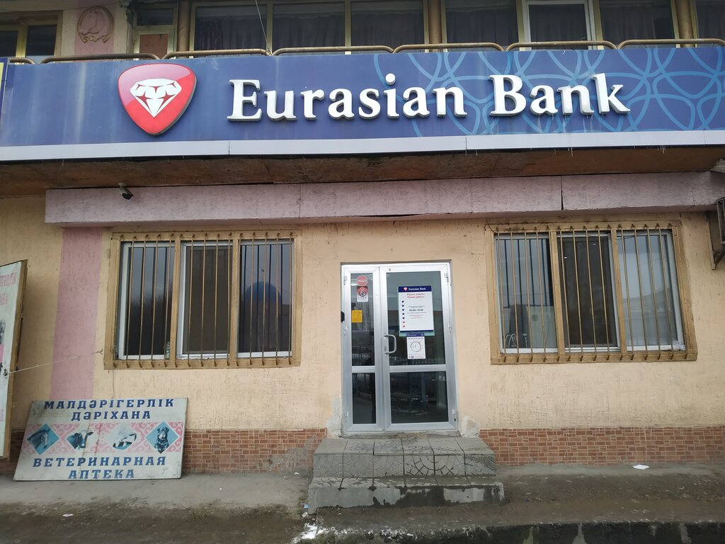 Bank Eurasian Bank, Chimkent, photo