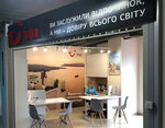 Турагентство TUI (Hlybochytska Street, 32В), agencia de viajes