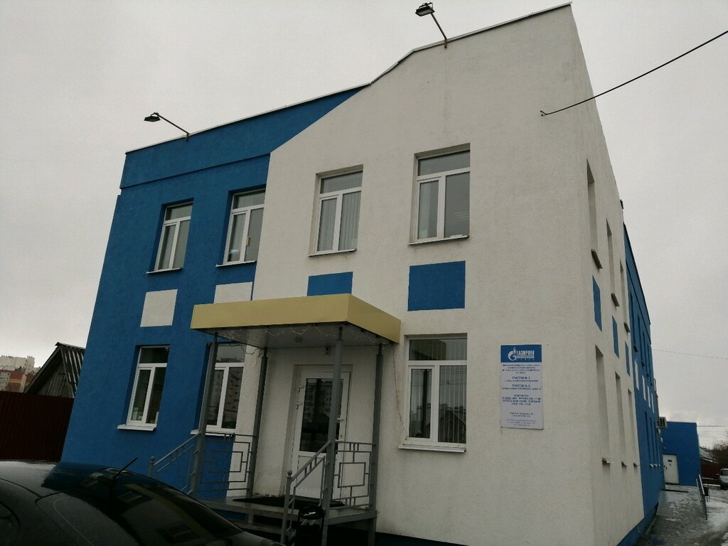 Газпром газораспределение ул дзержинского 3 фото Panorama: Gazprom gazoraspredelenie, gas supply services, Penza, Ternovskogo Str