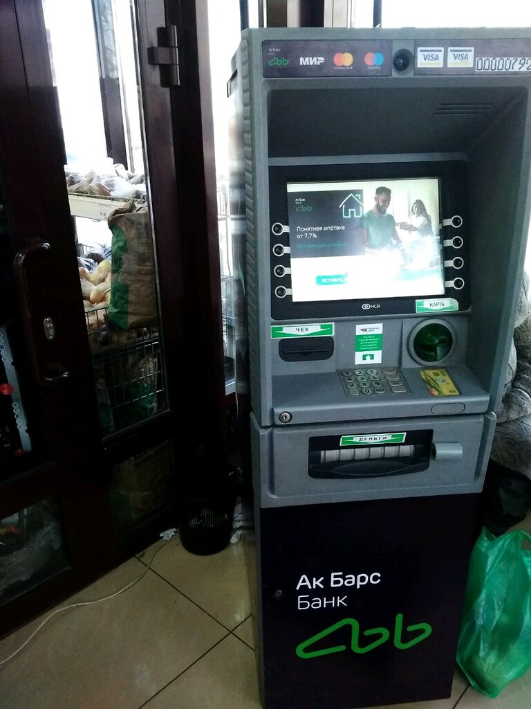 ATM Joint-Stock Commercial Bank Ak Bars Ak Bars Bank, Naberezhnye Chelny, photo