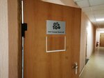 Стандарт Проект-ДВ (Khabarovskaya ulitsa, 19), organización medioambiental