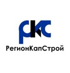 Regionkapstroi (Zelyonaya Street, 68Б), construction company