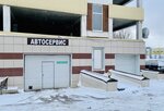 Фото 3 Солнцево-Авто