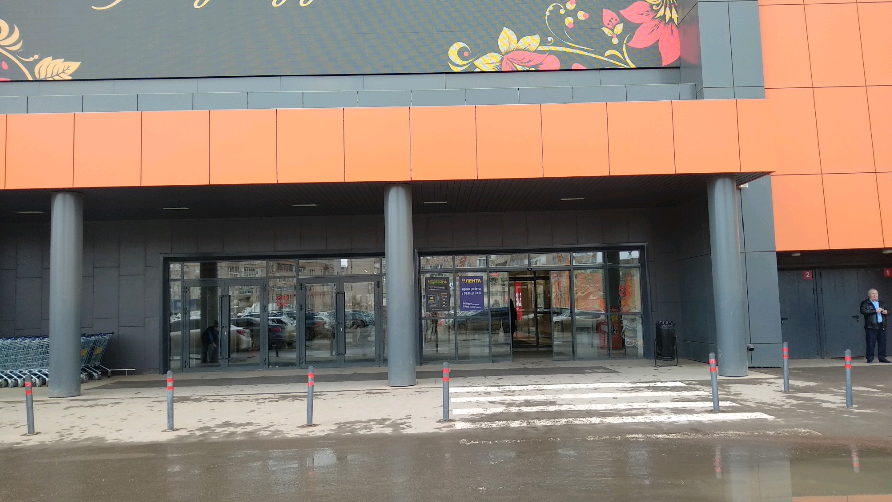 Hoff ул баранова 87 ижевск фото Permanently closed: Фарелла, clothing store, Udmurtian Republic, Izhevsk, Barano