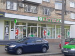 Lekfarm (Aviakonstruktora Antonova Street, 43), pharmacy