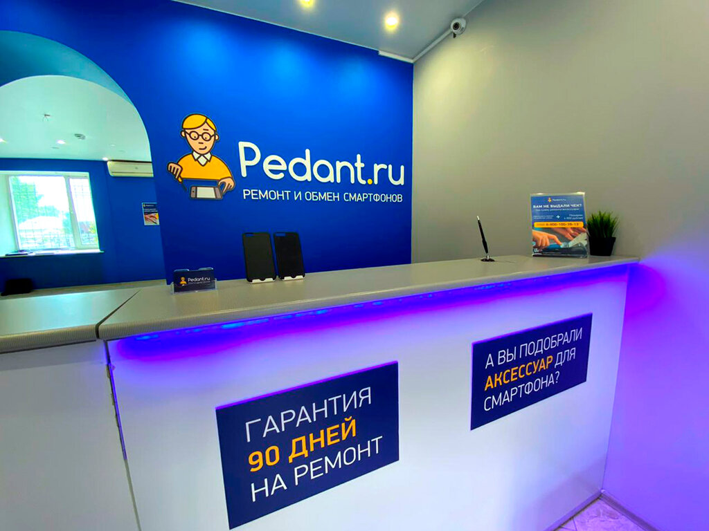 Phone repair Pedant.ru, Omsk, photo