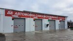 Self-service car wash (rabochiy posyolok Plesetsk, Yubileynaya ulitsa, 63), car wash