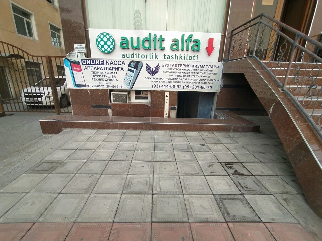 Audit company Finance Audit, Andijan, photo