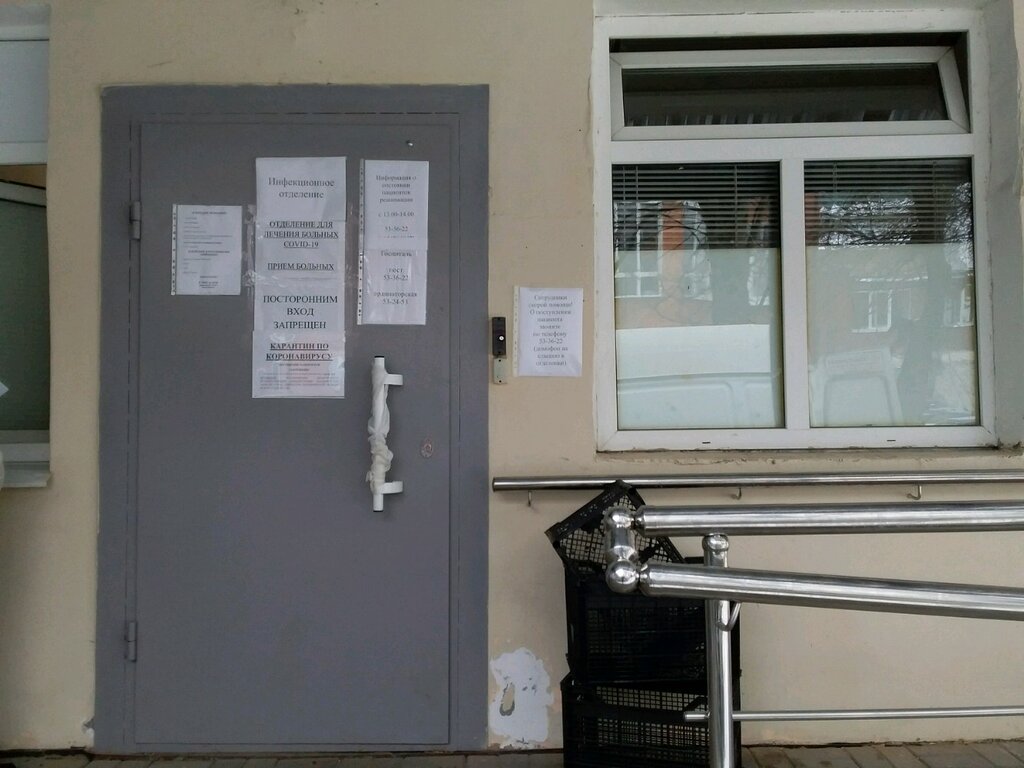 Department of the hospital Городская больница скорой помощи, инфекционное отделение, Vladimir, photo