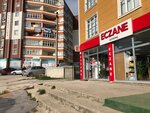 Guvenç Pharmacy (Tekirdağ, Kapakli District, Erbay Cad., 132) ، صيدلية