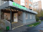 Russmarket (Tashkentskaya Street, 34к4), tienda de productos