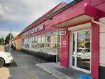 Magnit Kosmetik (ulitsa Mayakovskogo, 86В), perfume and cosmetics shop