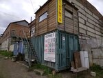 Торем (ulitsa 60 let Oktyabrya, 115Б), reception of scrap metal