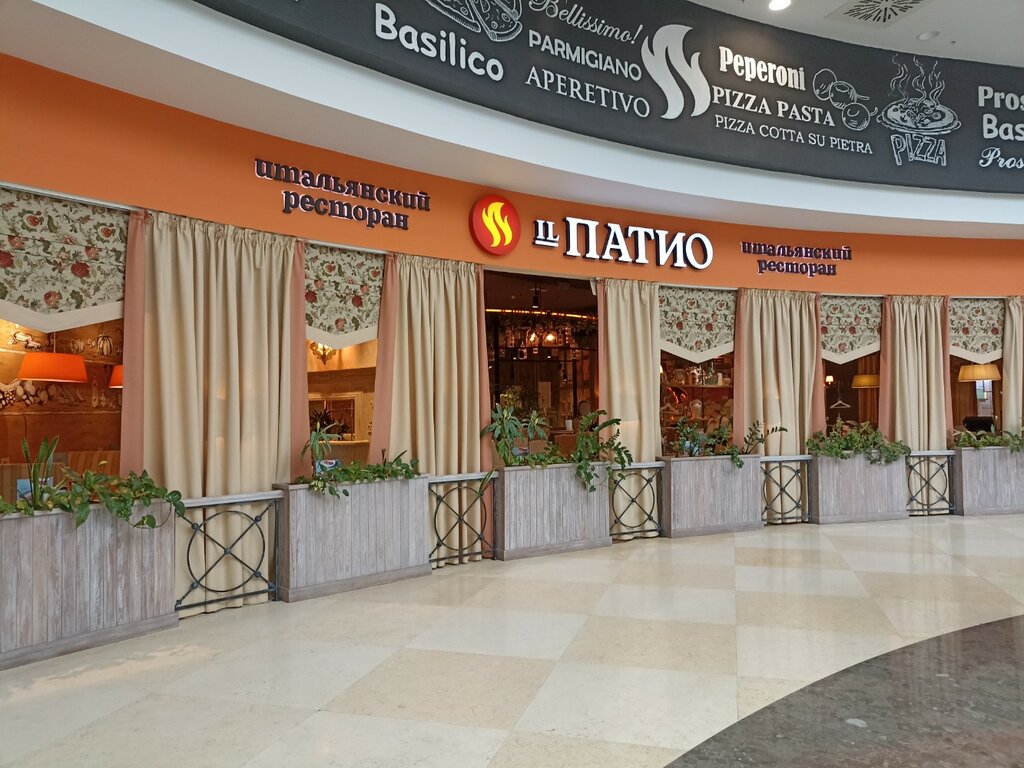 IL Патио, +7 383 221-78-99, ул. Вокзальная Магистраль, 1, Novosibirsk, Novosibir
