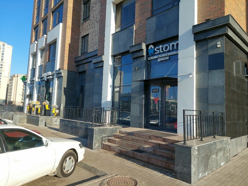 Dental clinic Astom, Astana, photo