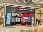 Shveytsarskiye Chasy (Petropavlovskaya Street, 73А), watch shop
