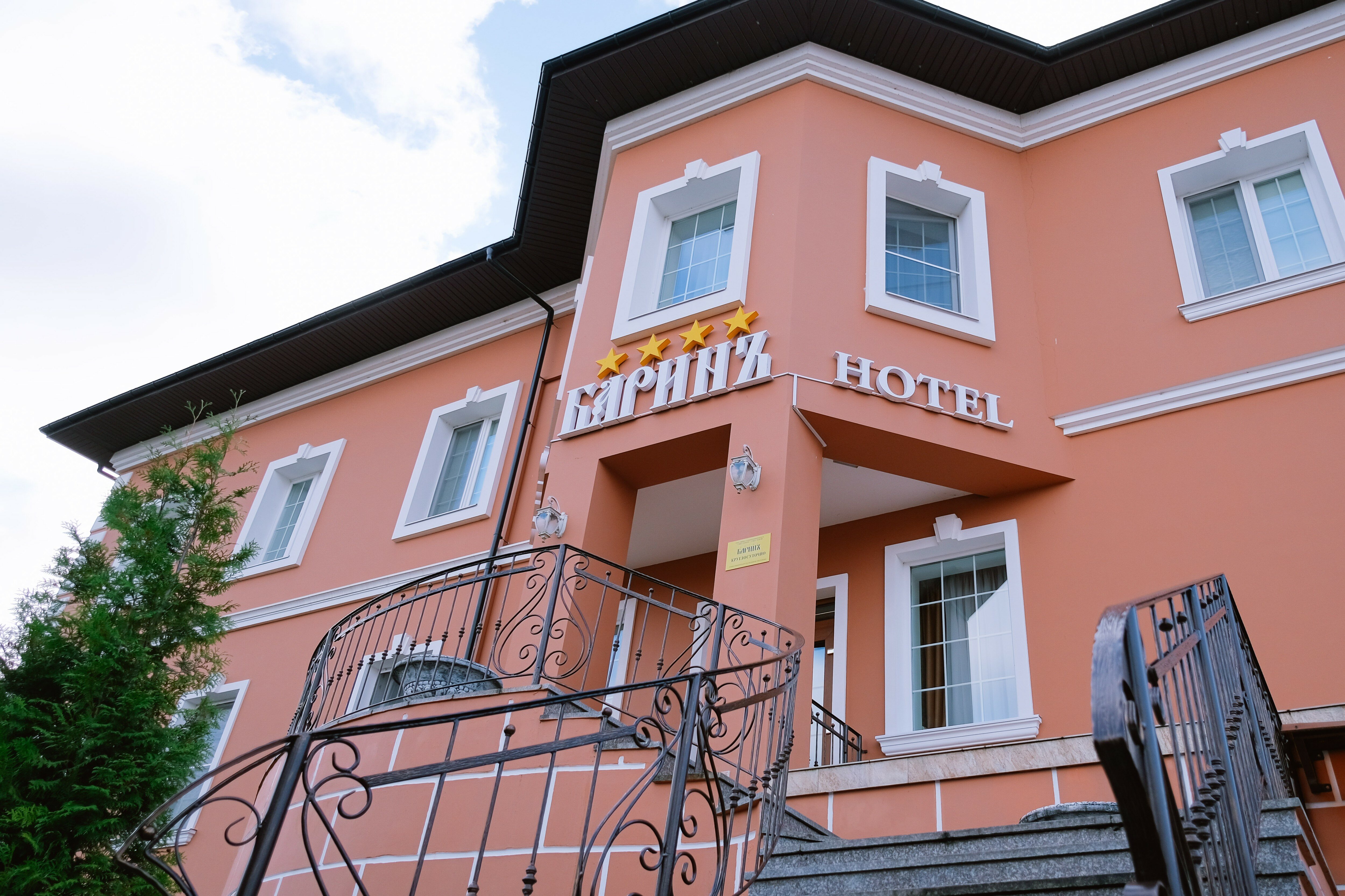 Фото БаринЪ