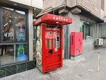 Covim (Bagratunyats Street, 22/3), coffee machine